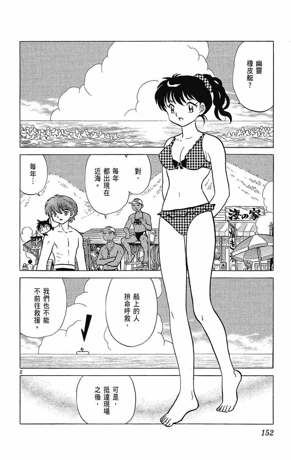 第149页