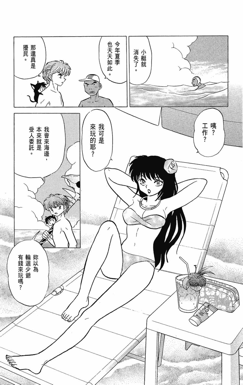 第150页