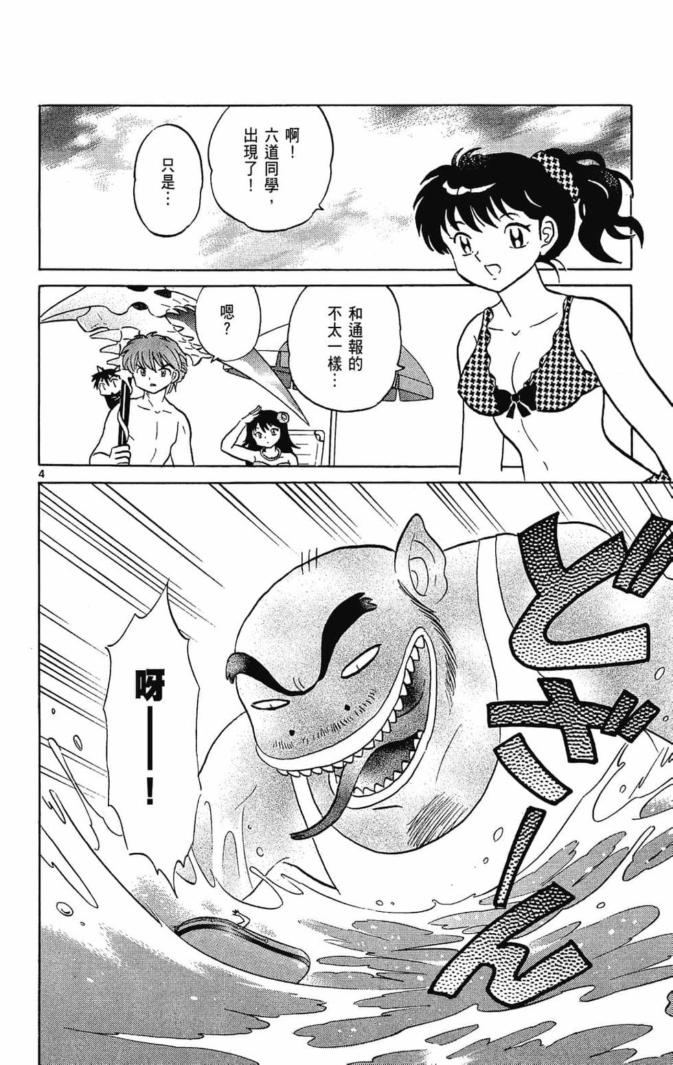 第151页