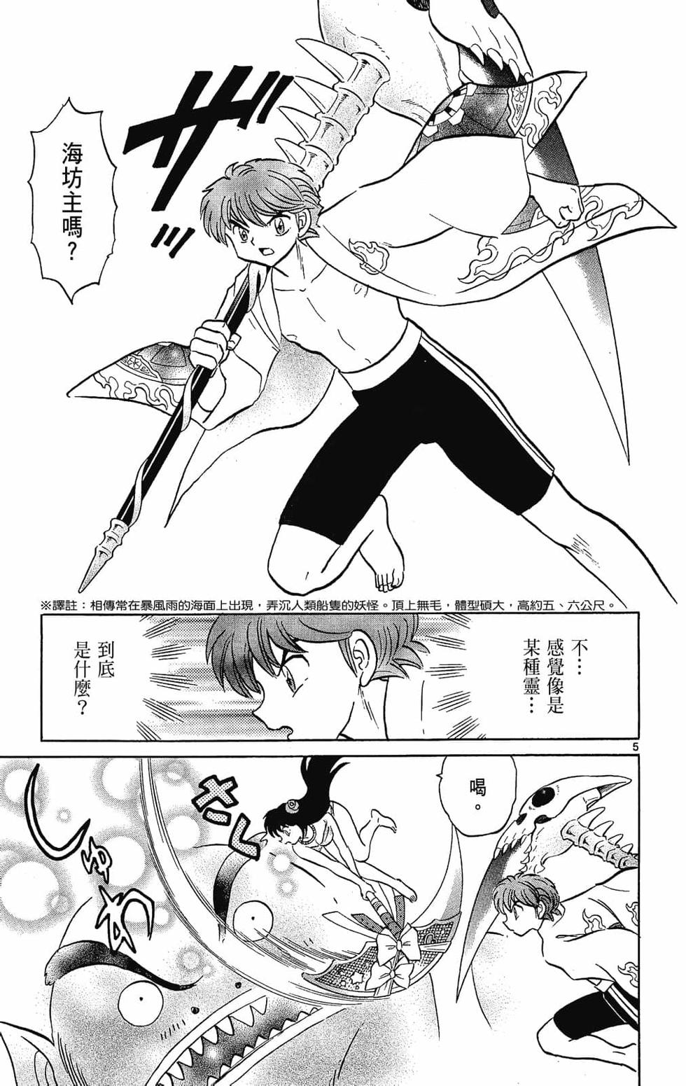 第152页