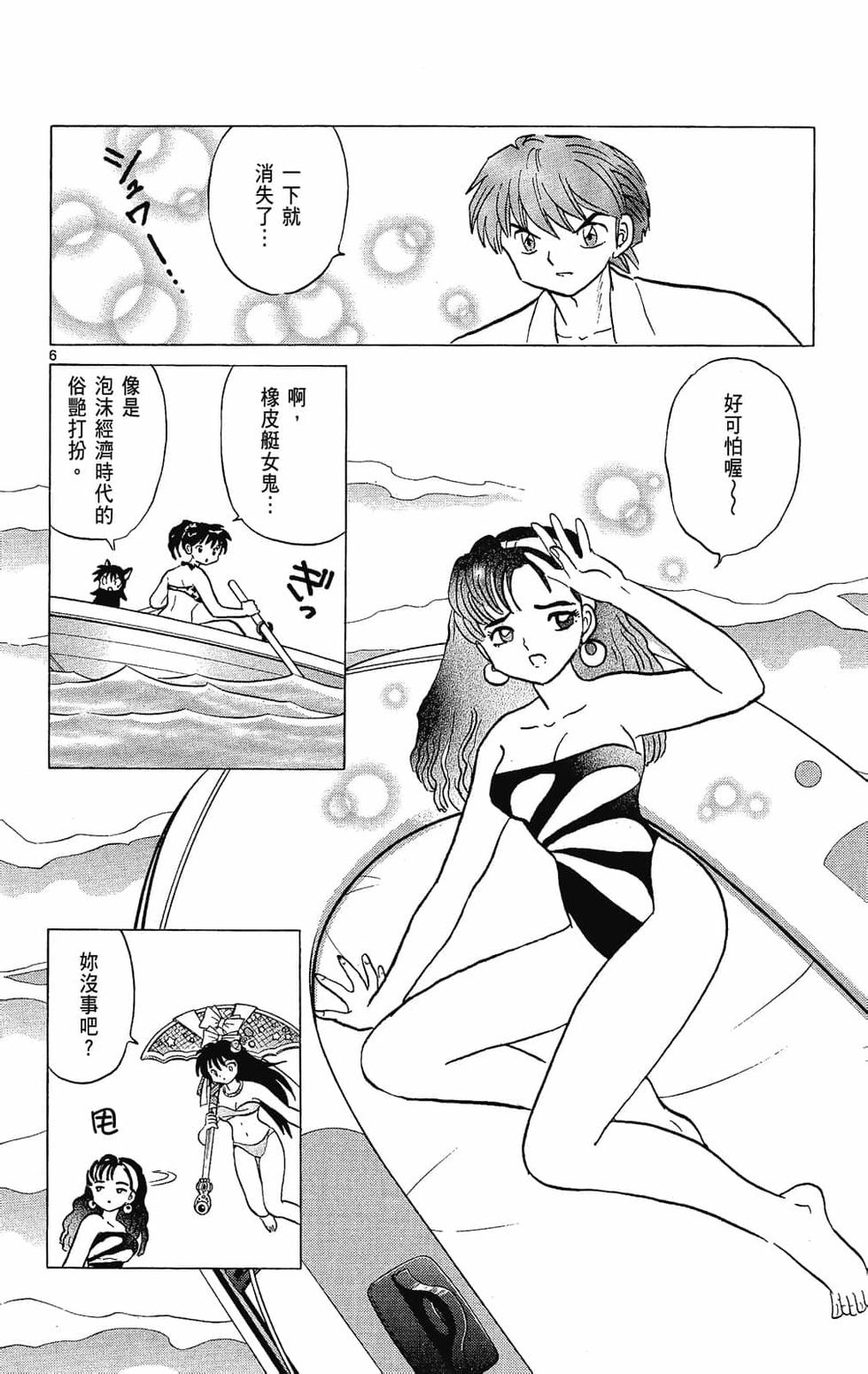 第153页