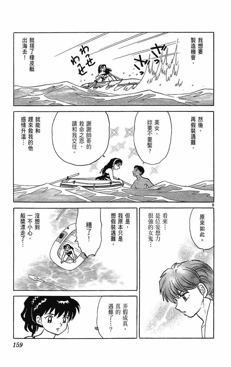 第156页