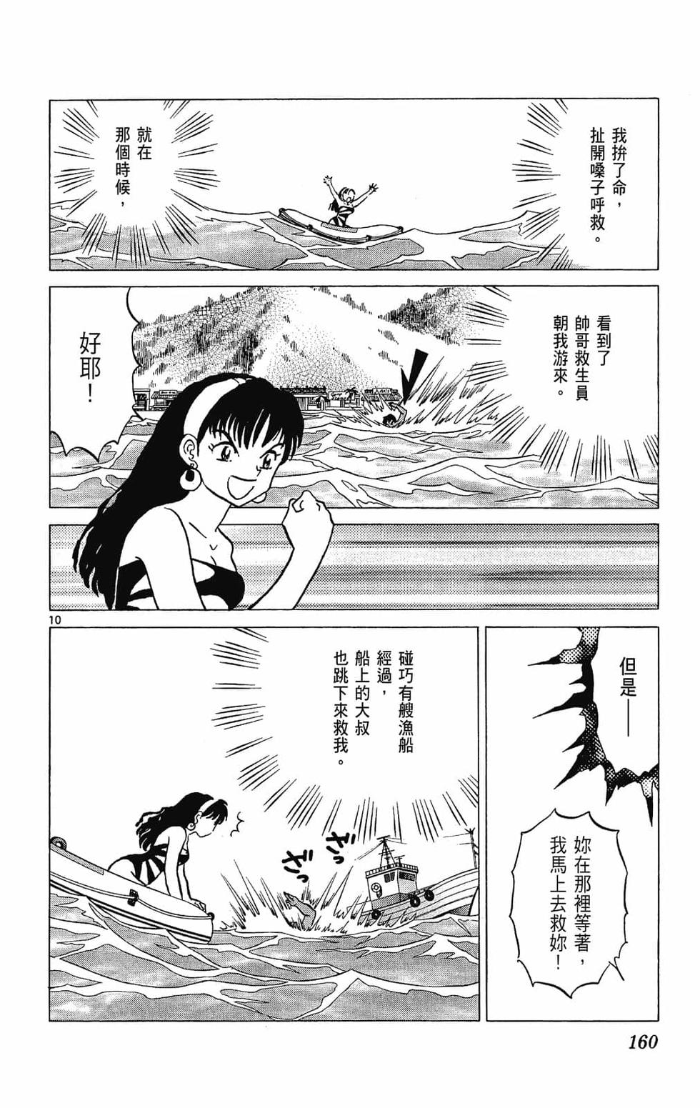 第157页
