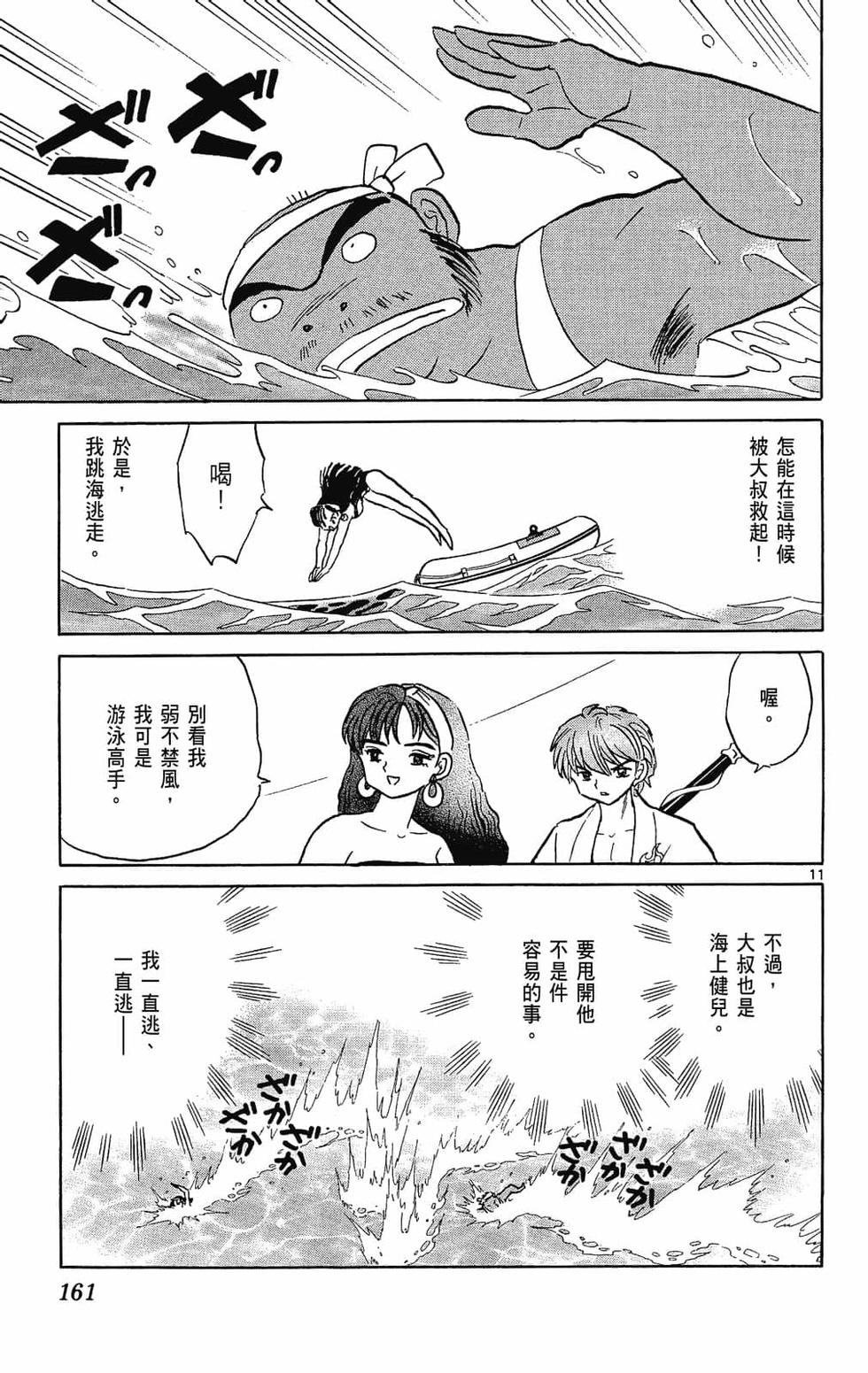 第158页