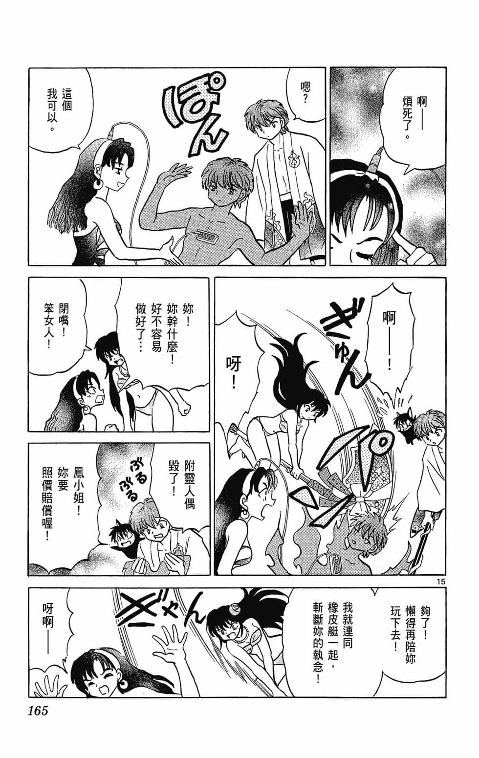 第162页