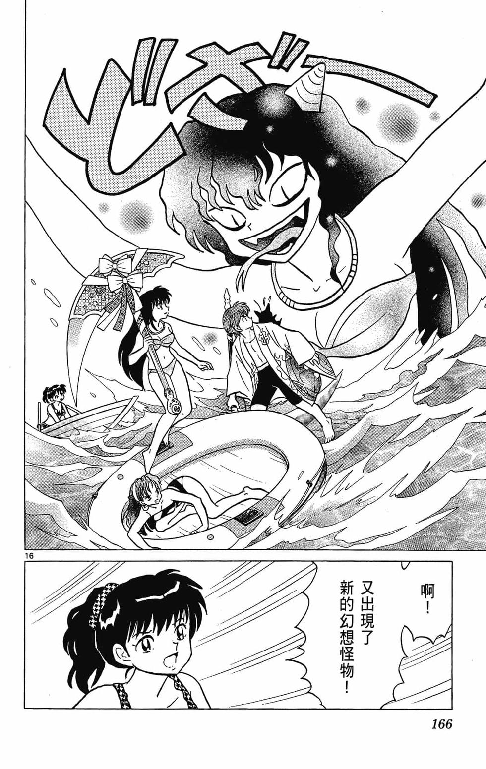 第163页