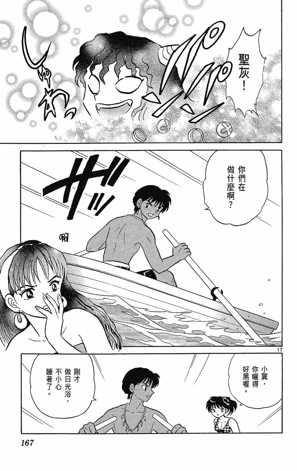 第164页