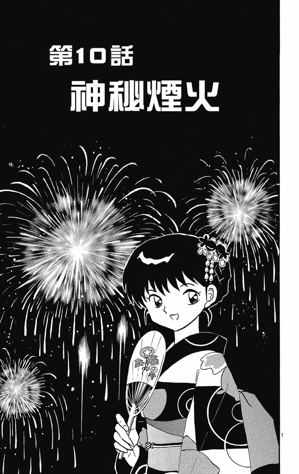 第166页