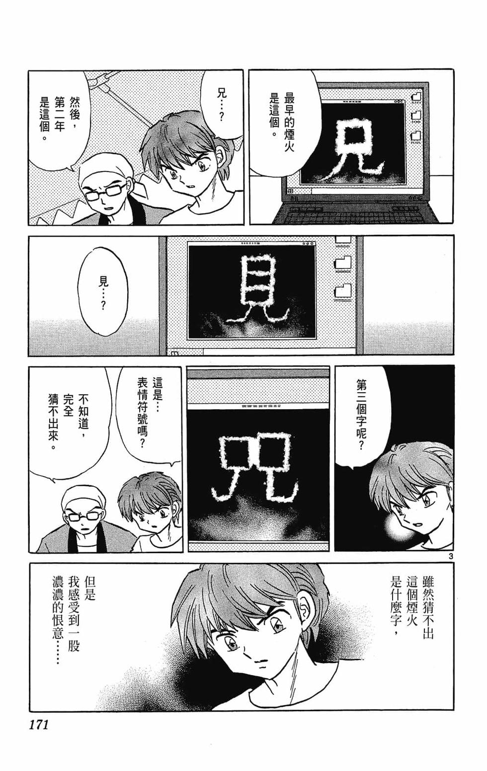 第168页