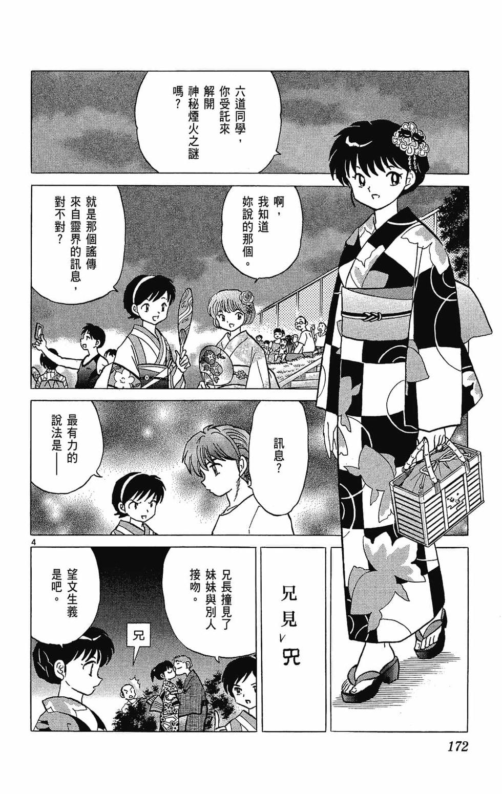 第169页