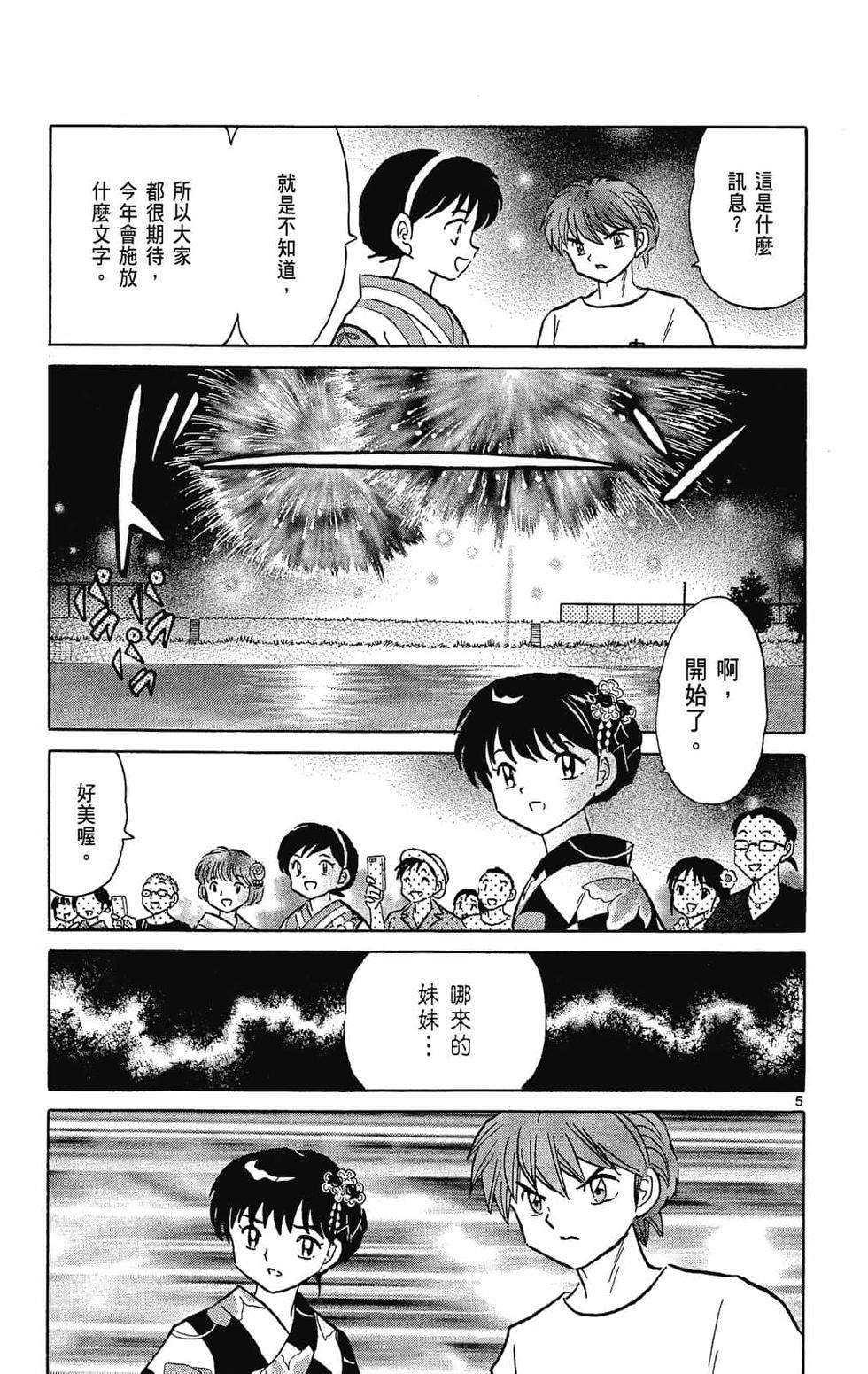 第170页