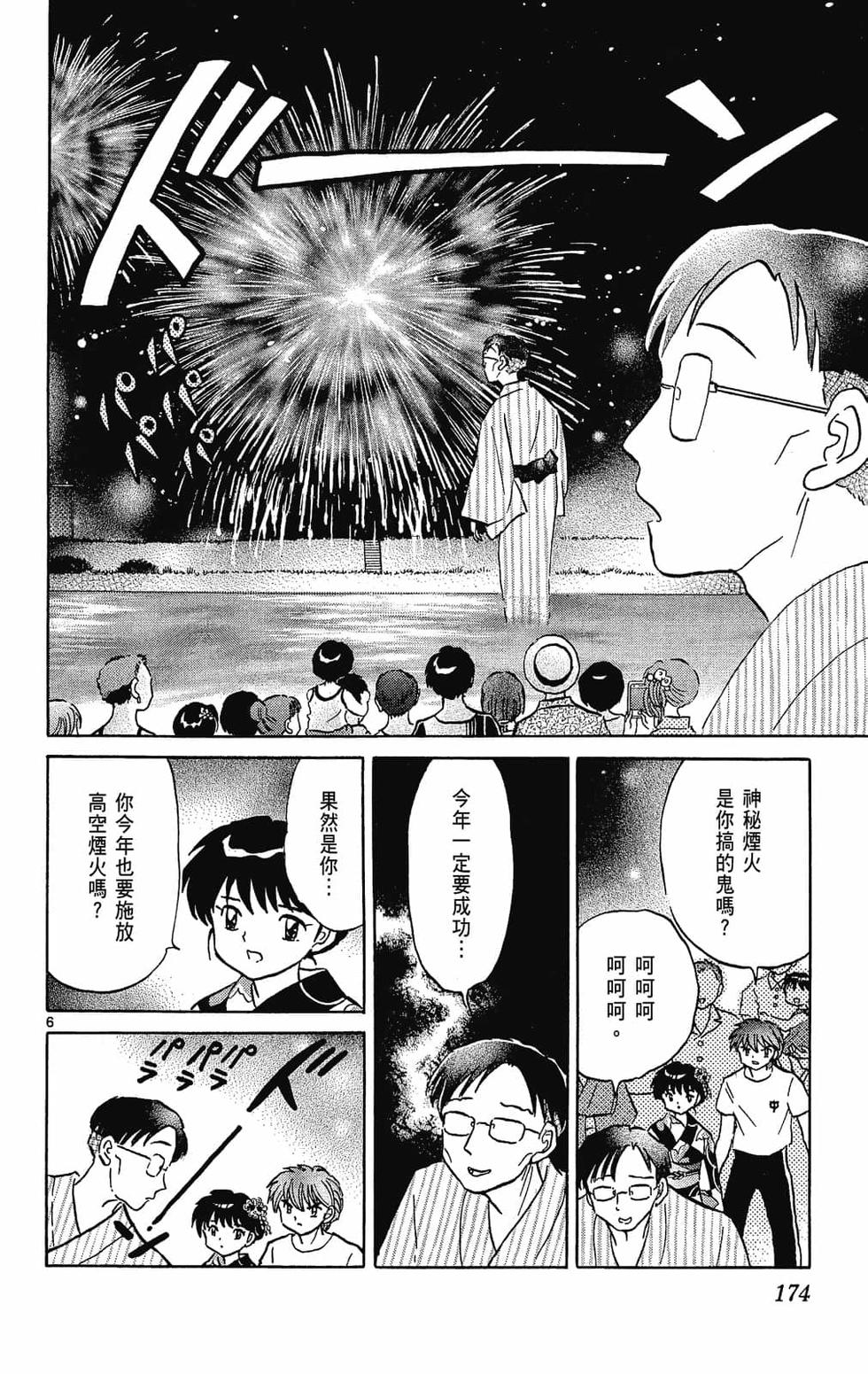 第171页