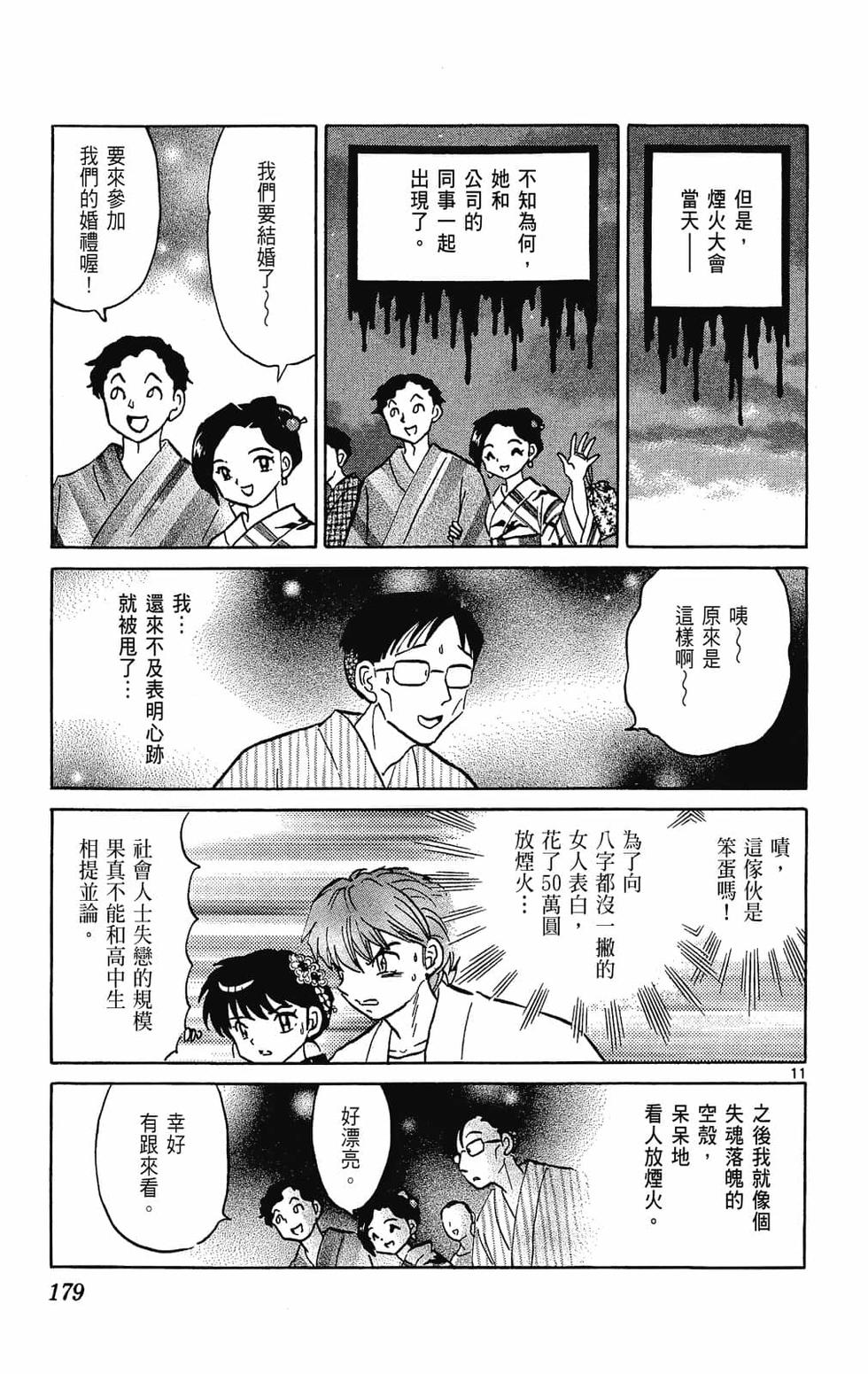 第176页