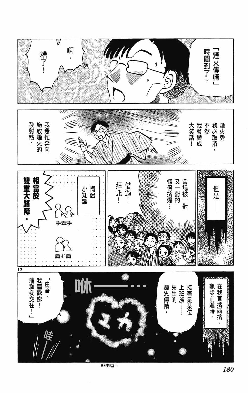 第177页