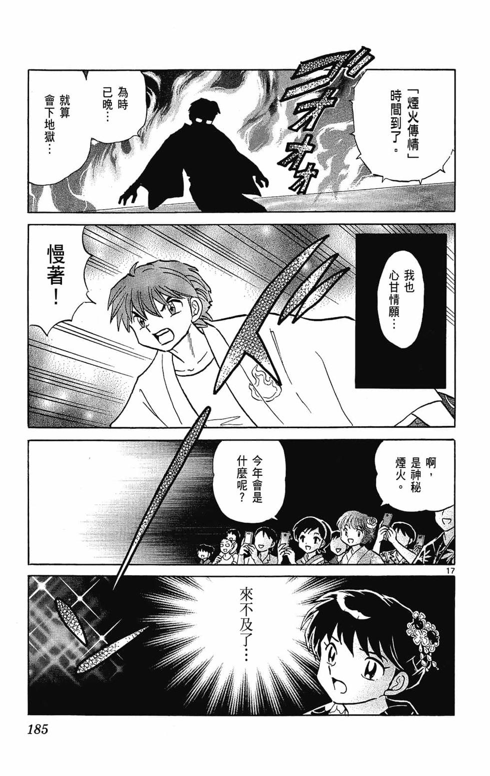 第182页