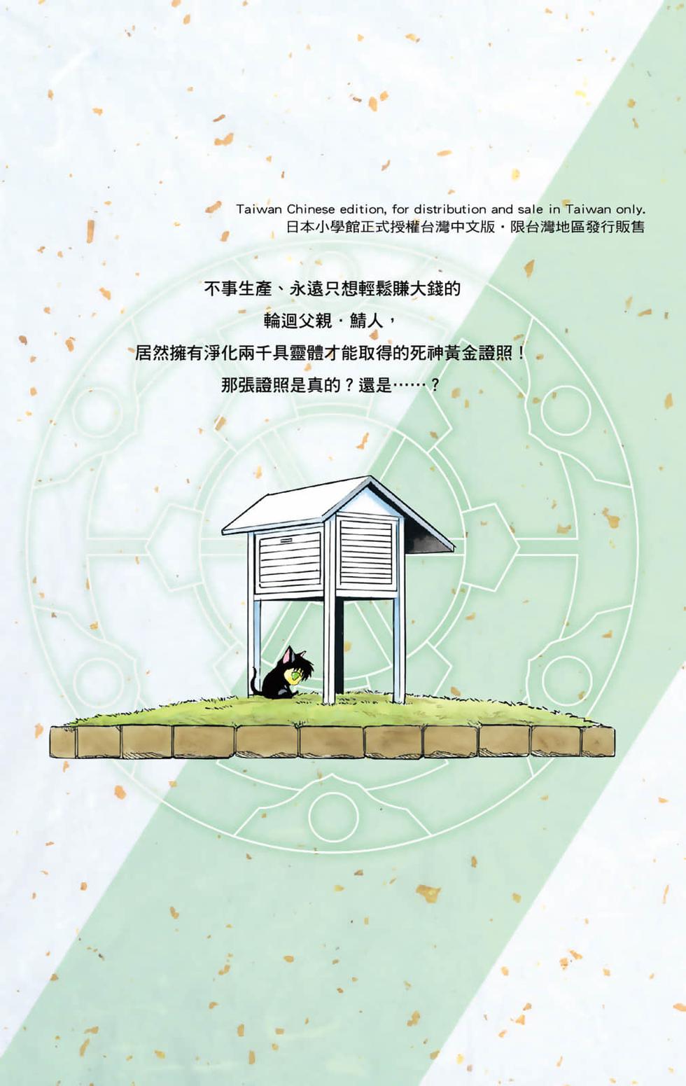 第184页