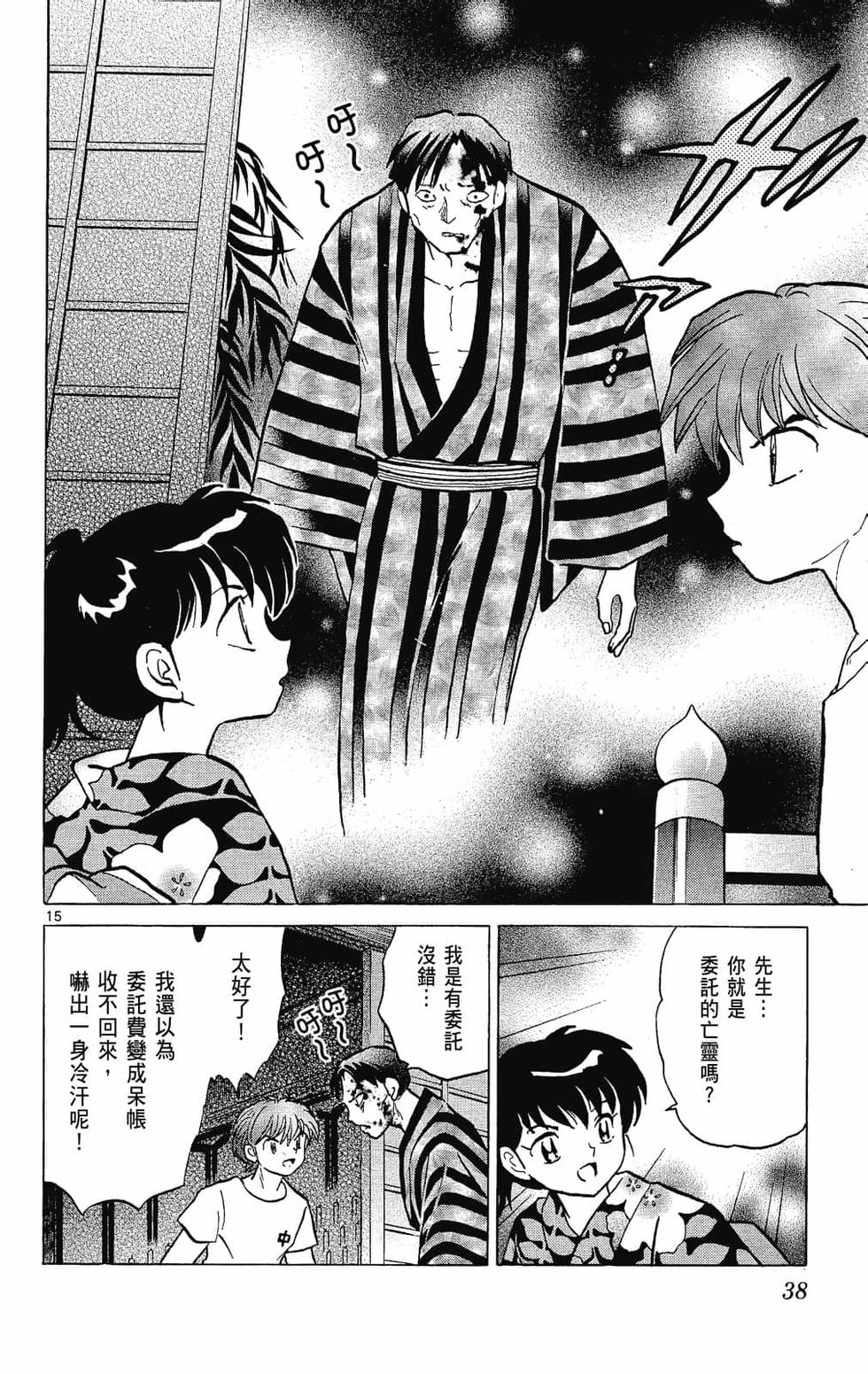 第37页