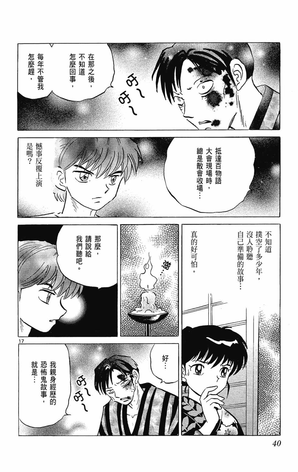 第39页