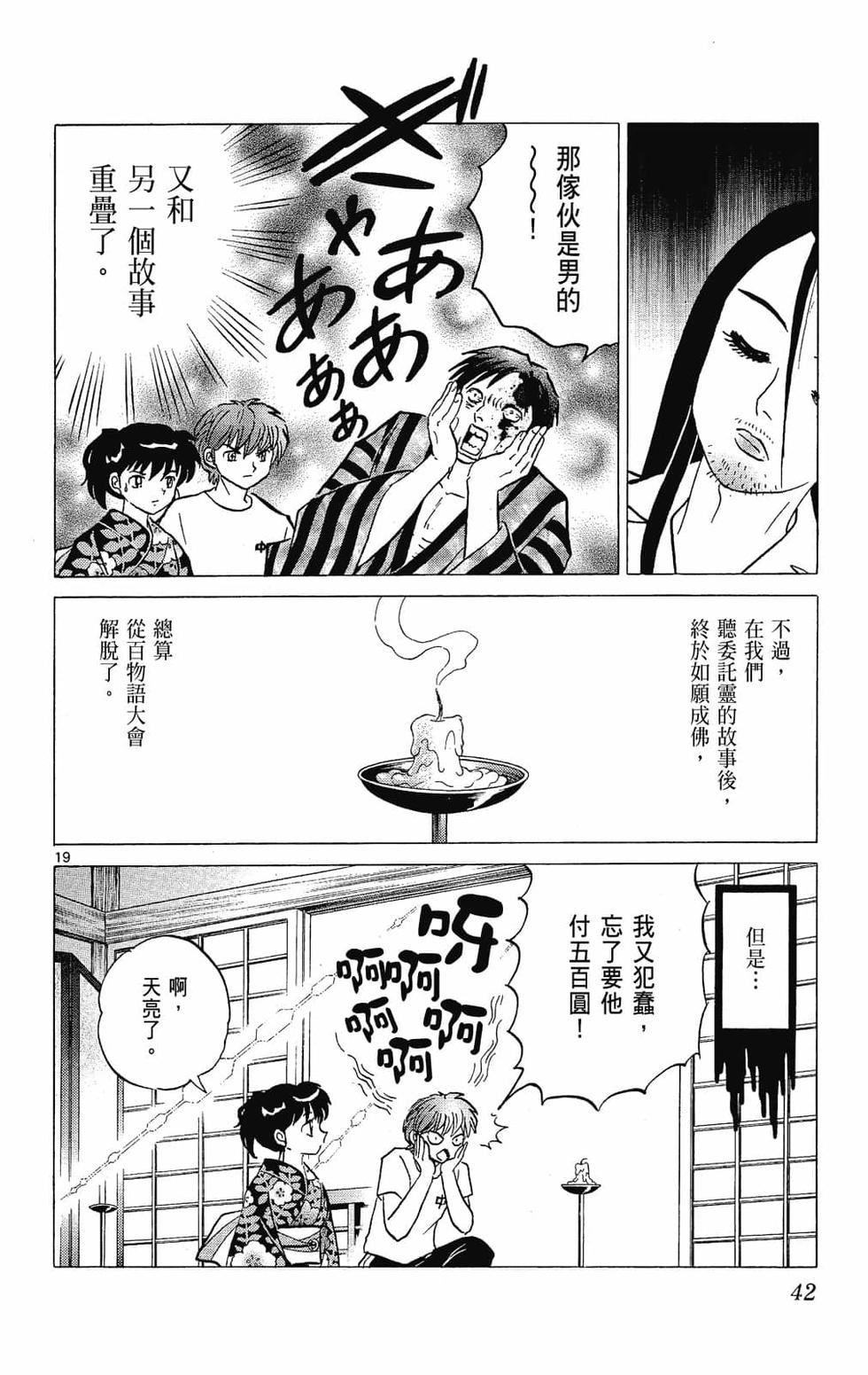 第41页