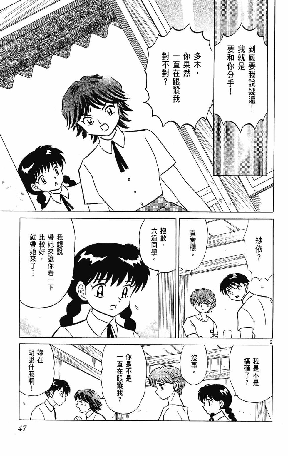 第46页