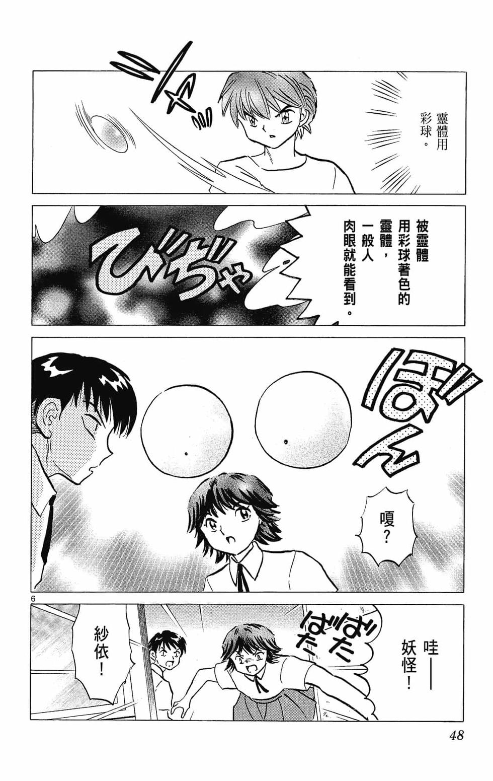 第47页