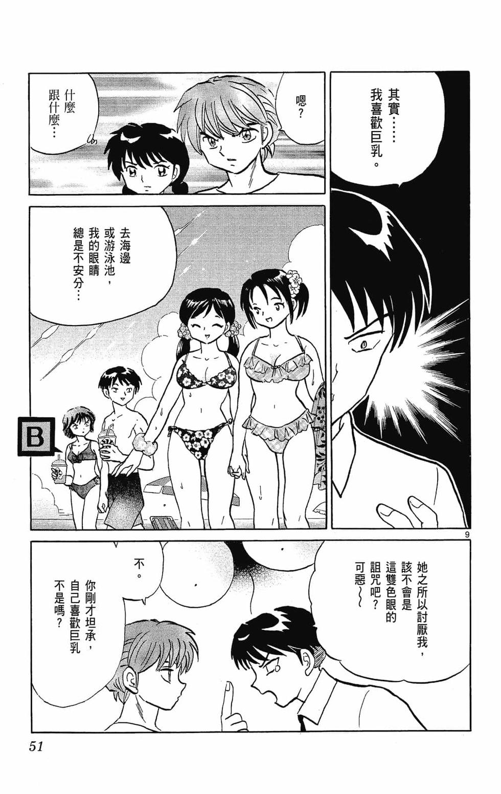 第50页