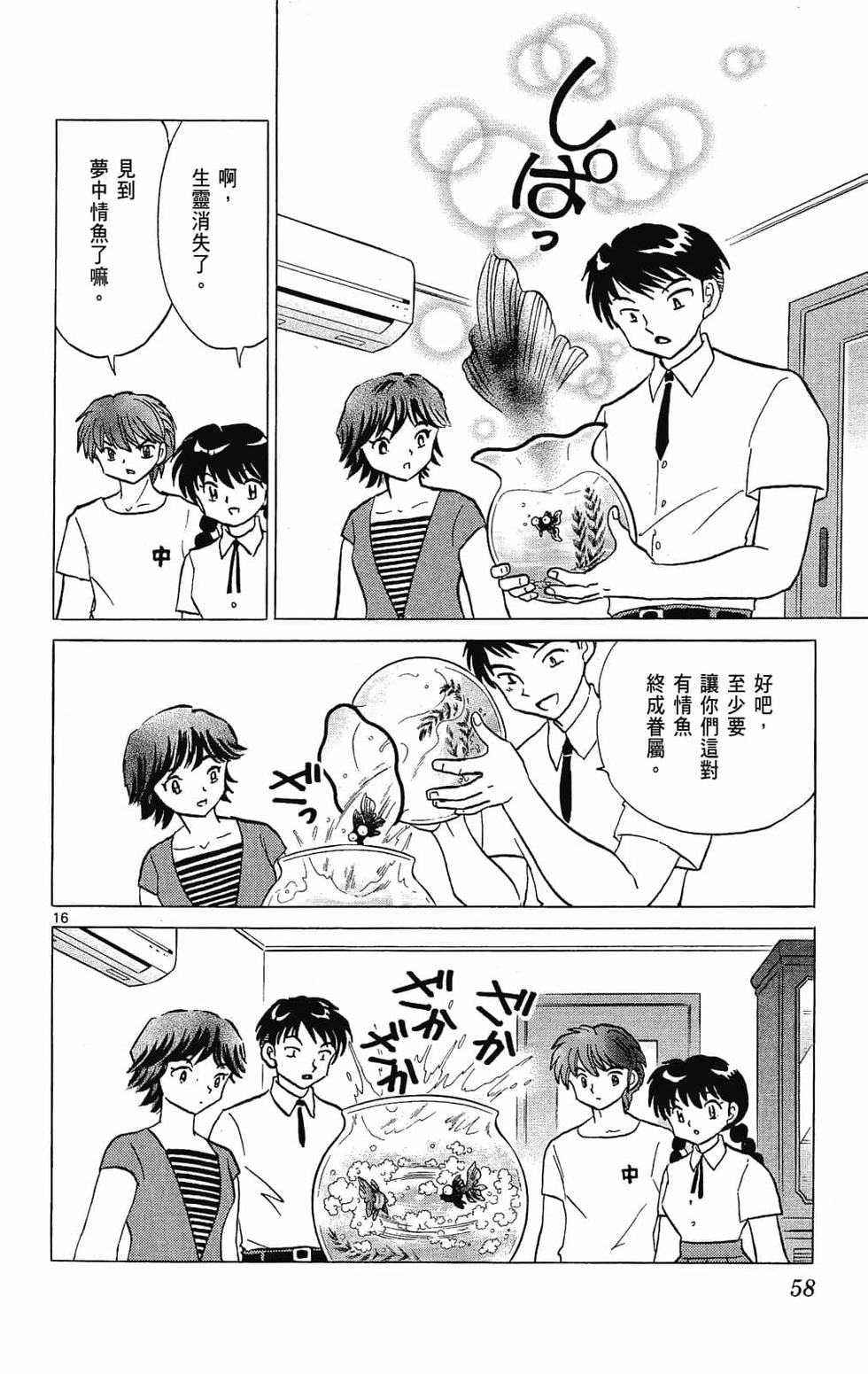 第57页