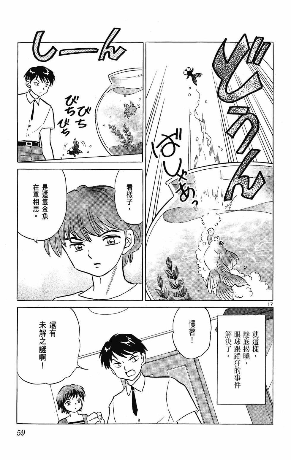 第58页