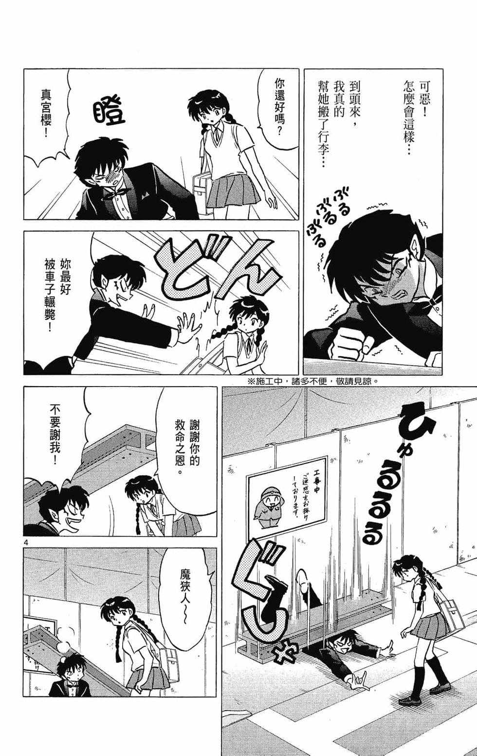 第63页