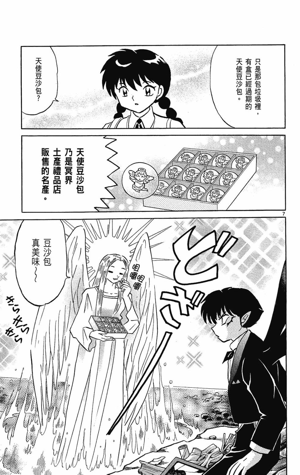 第66页