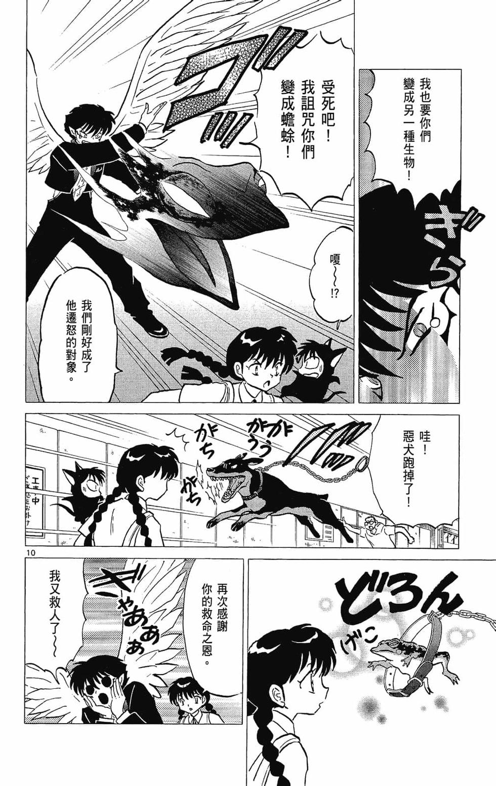 第69页