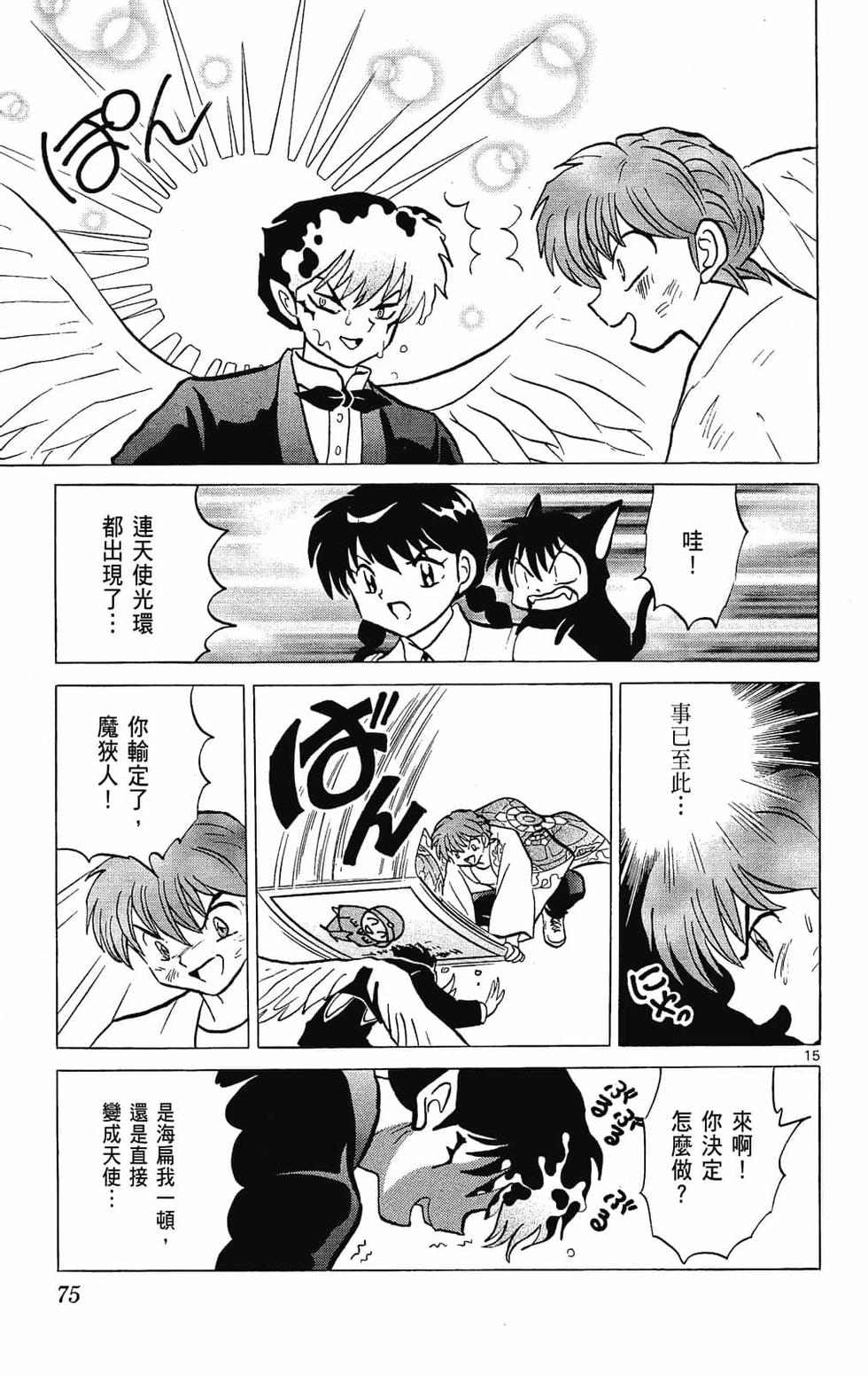 第74页