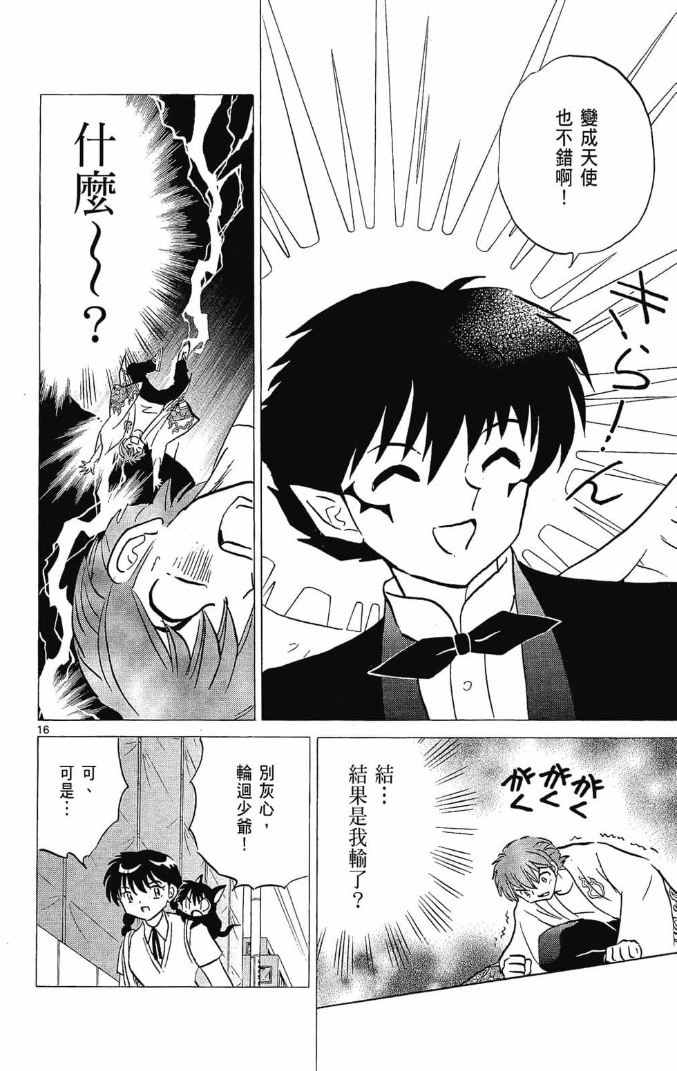 第75页