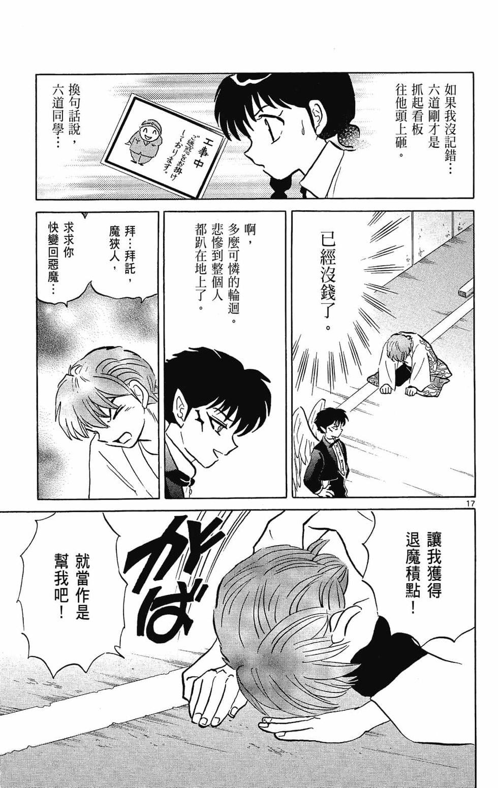 第76页