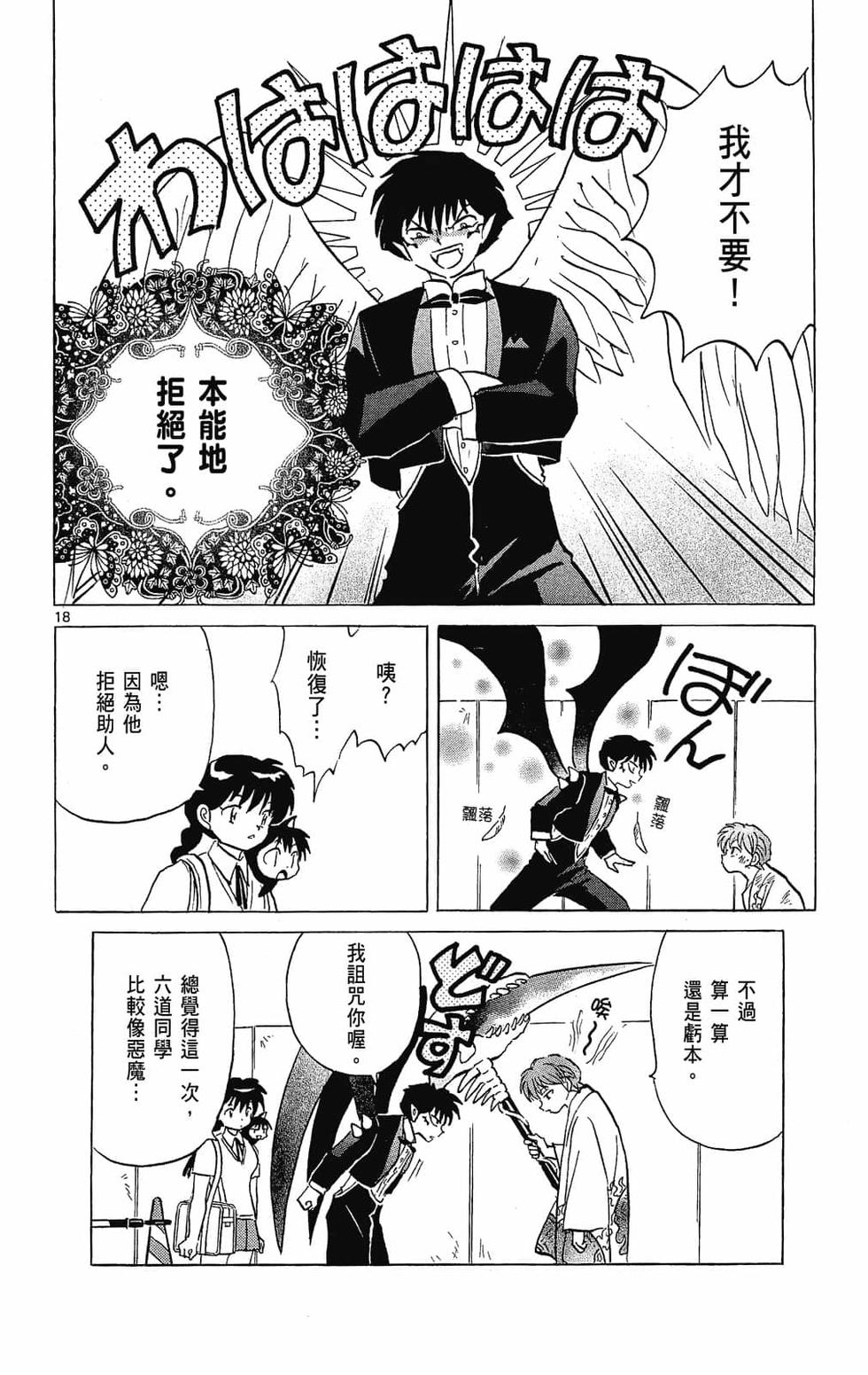 第77页