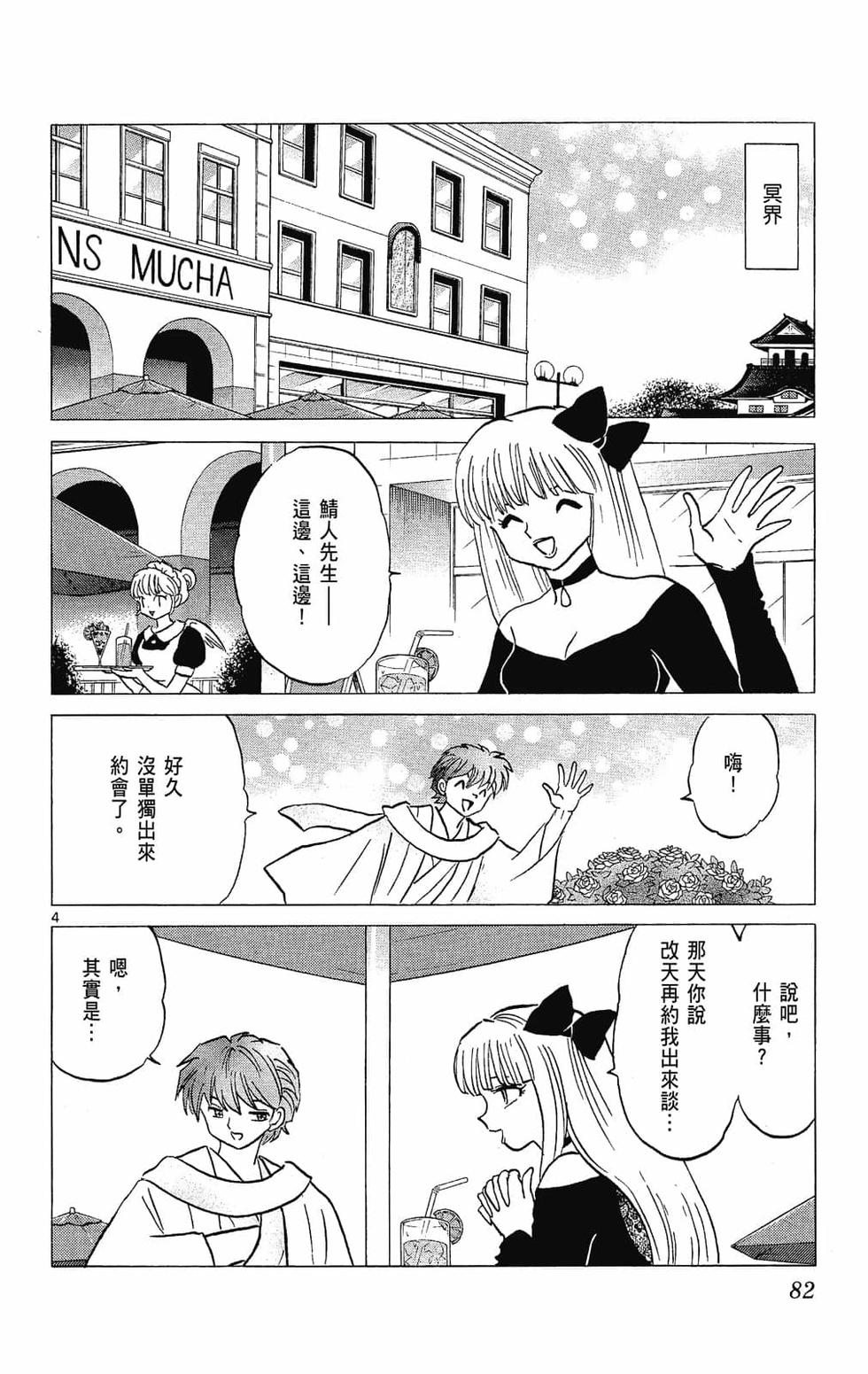 第81页