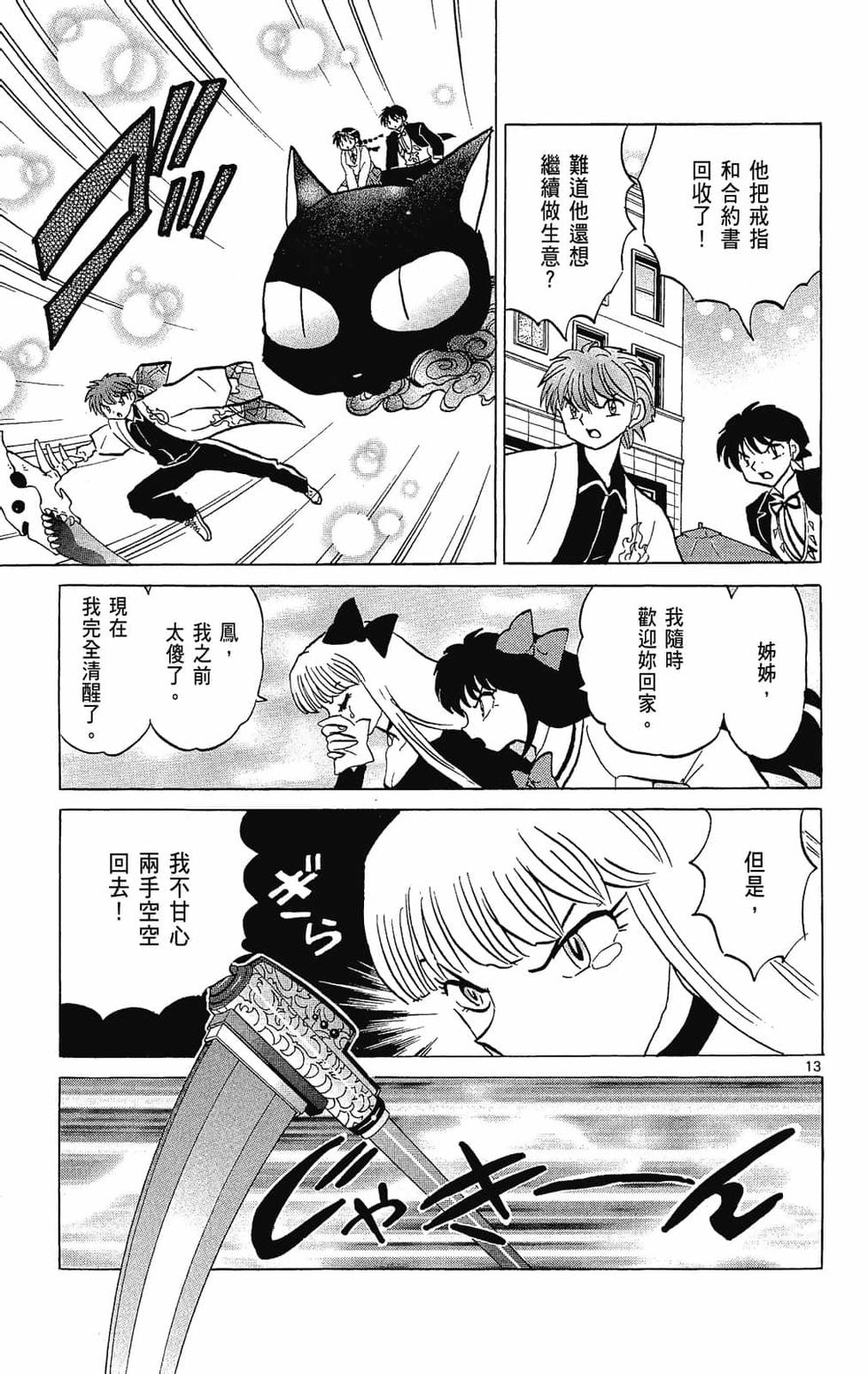 第90页