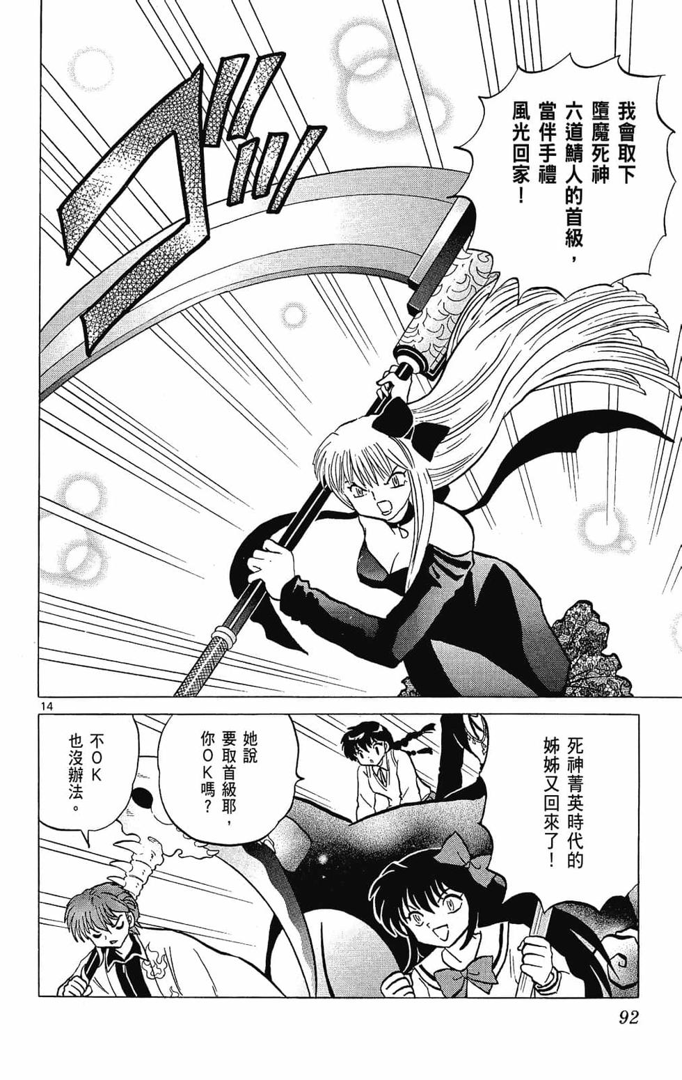第91页