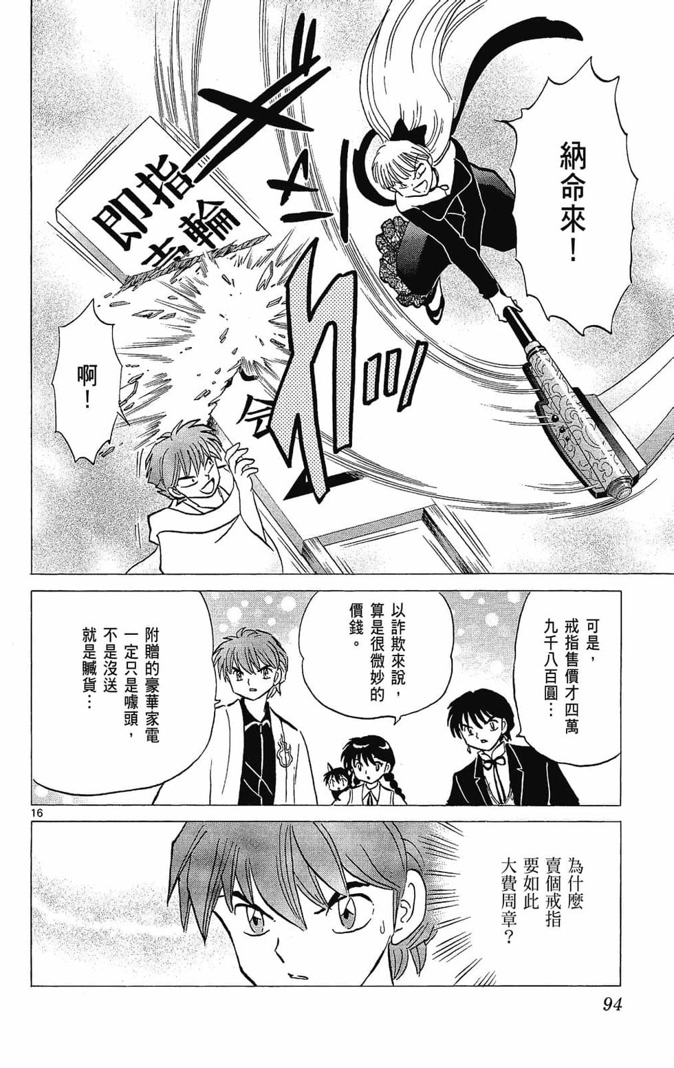 第93页