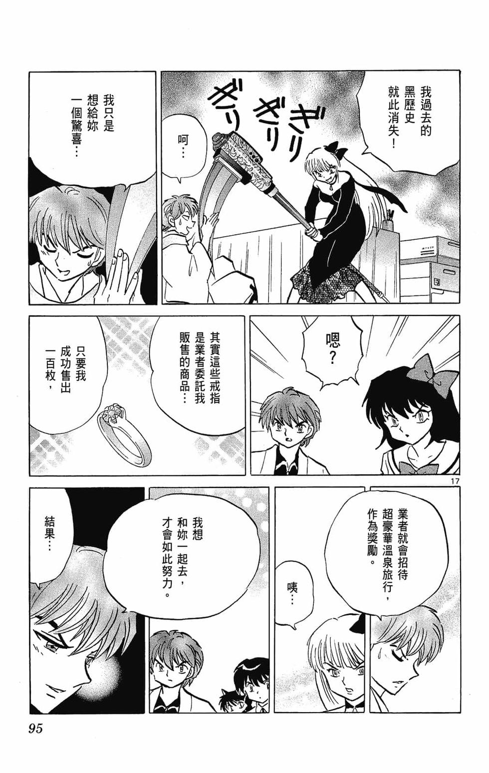 第94页