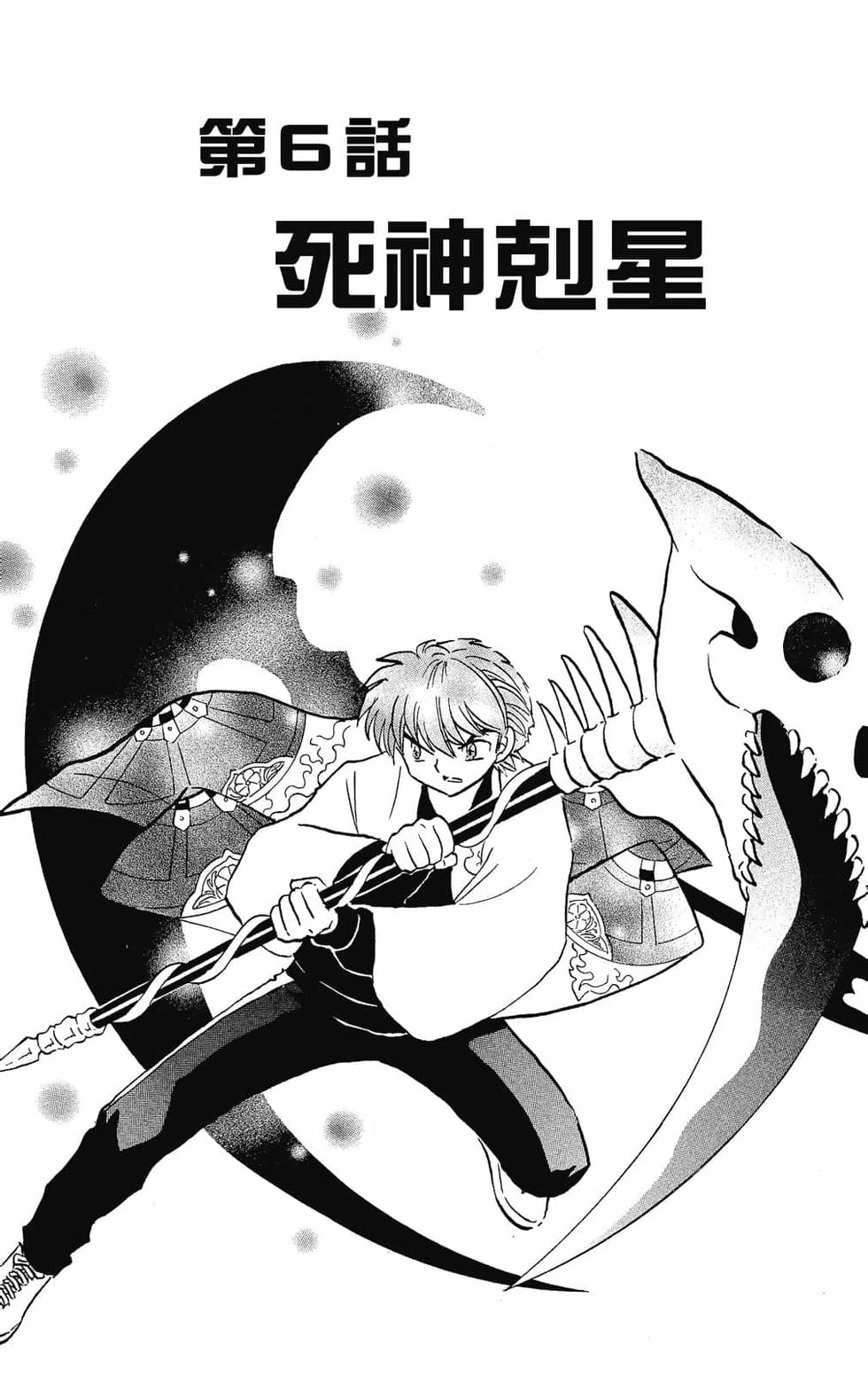 第96页