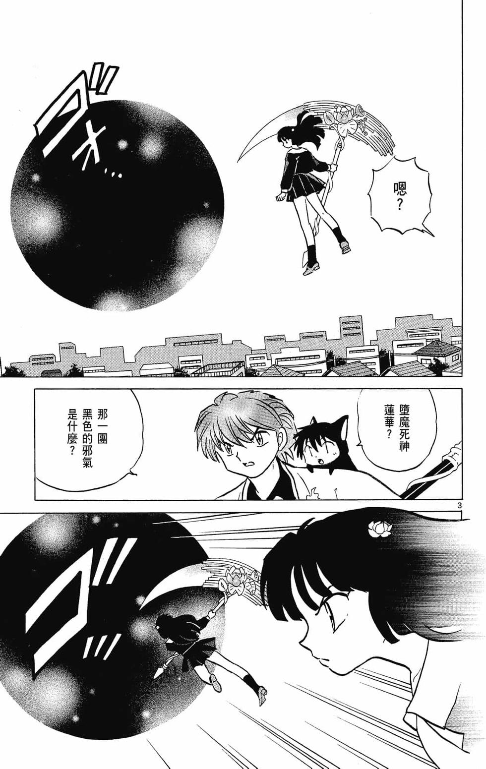 第98页