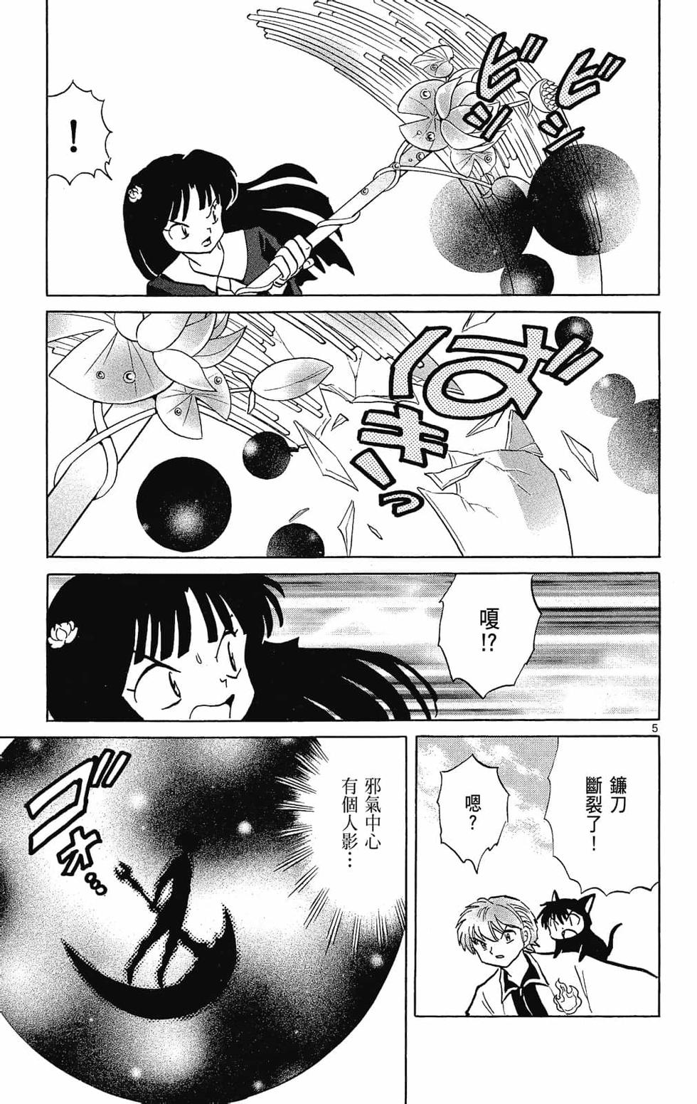 第100页