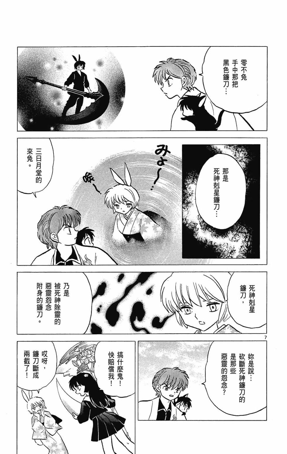 第102页