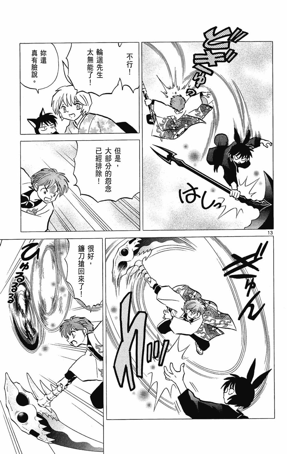第108页
