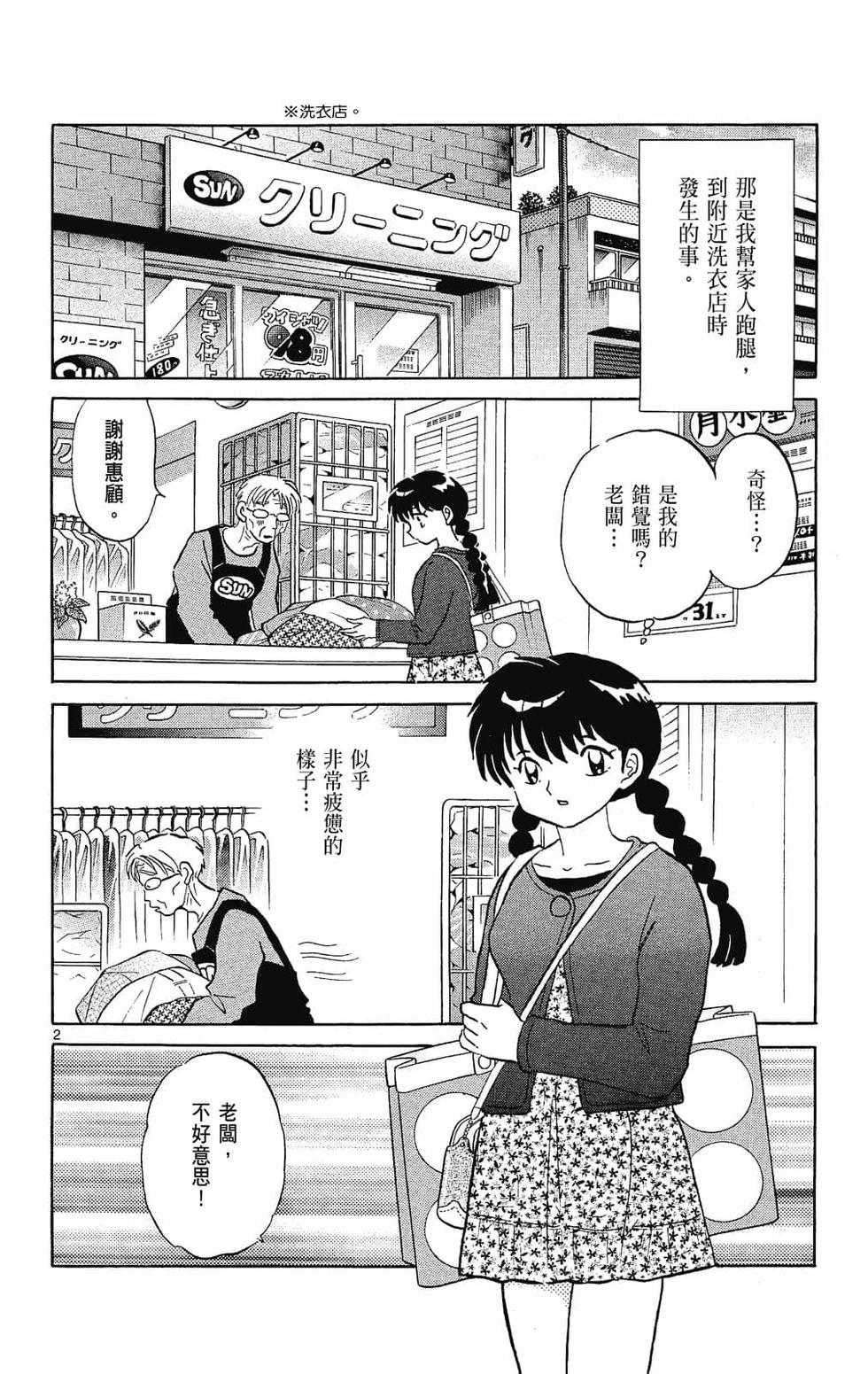 第115页