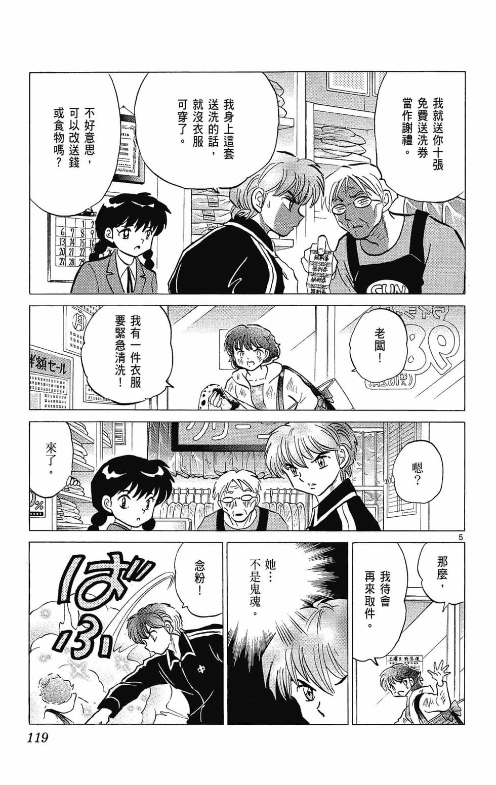 第118页