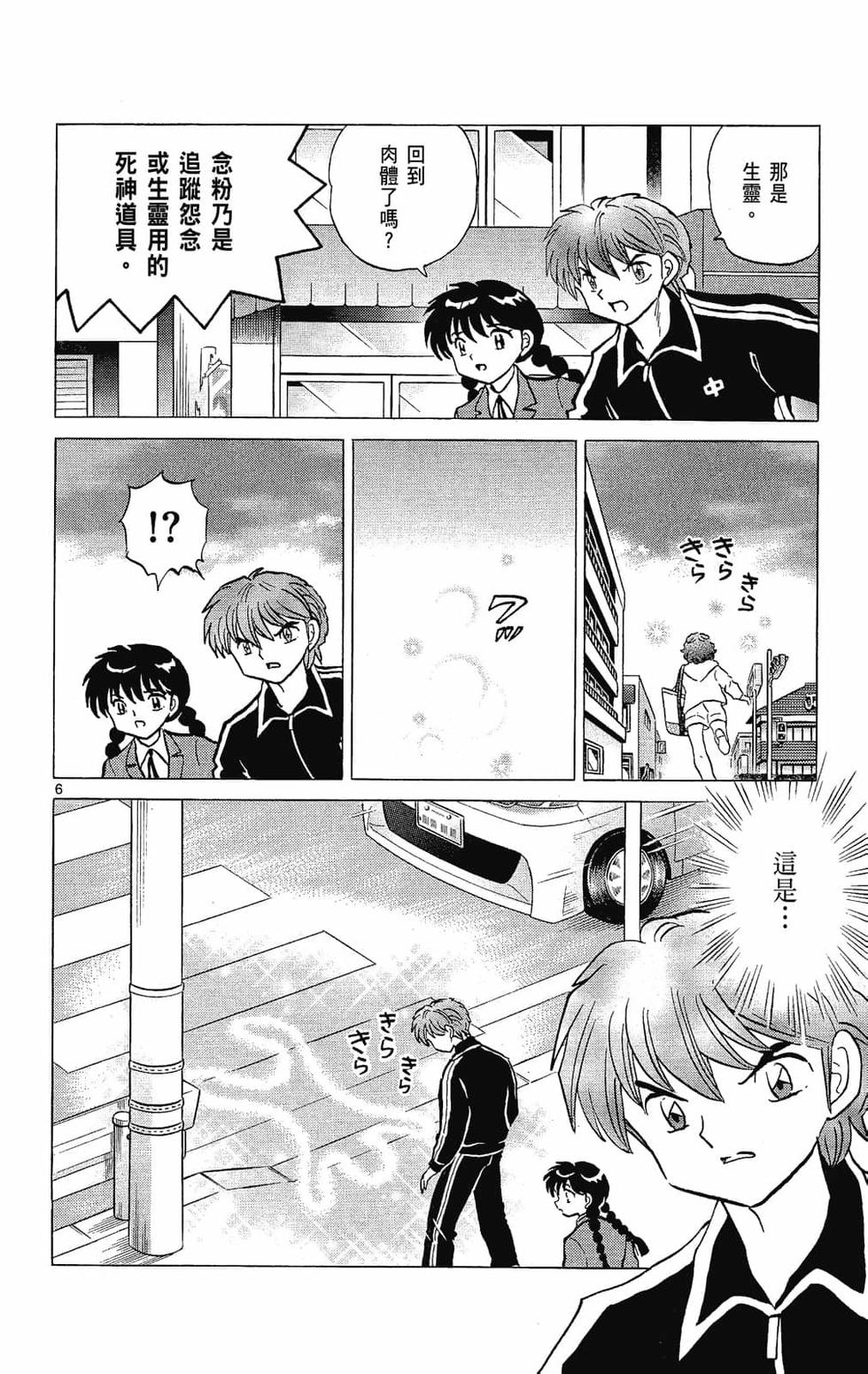 第119页