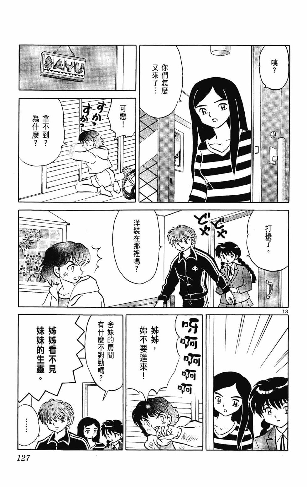 第126页