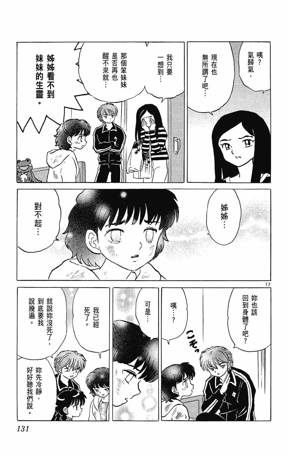 第130页